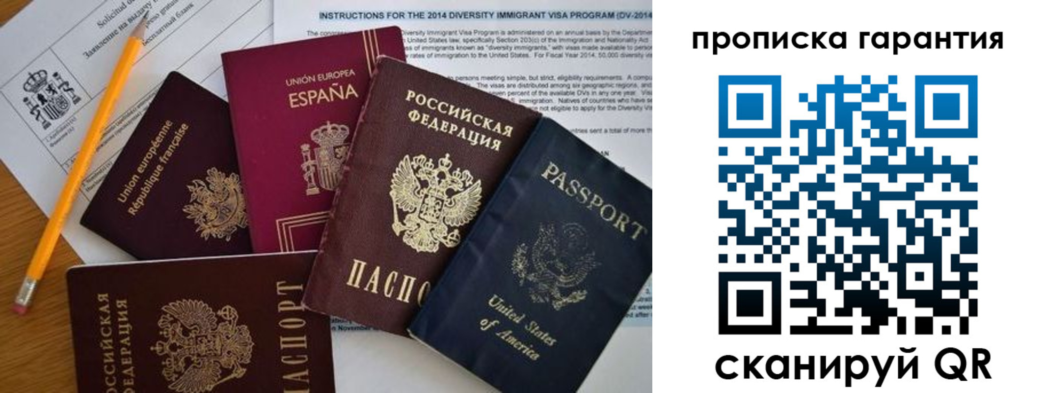 временная регистрация адрес в Марий Эл