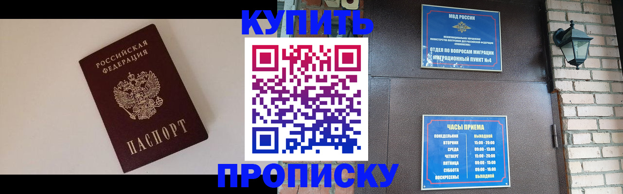 найти адрес прописки в Марий Эл