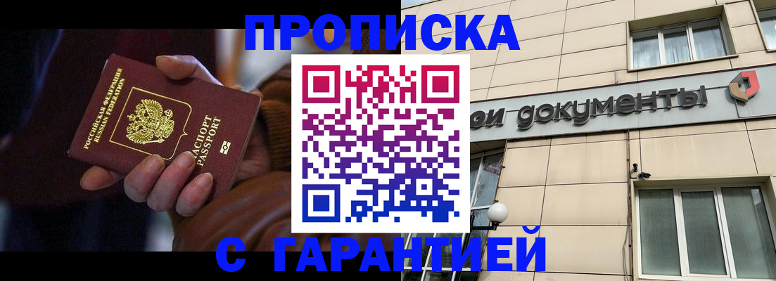 миграционный учет в Марий Эл