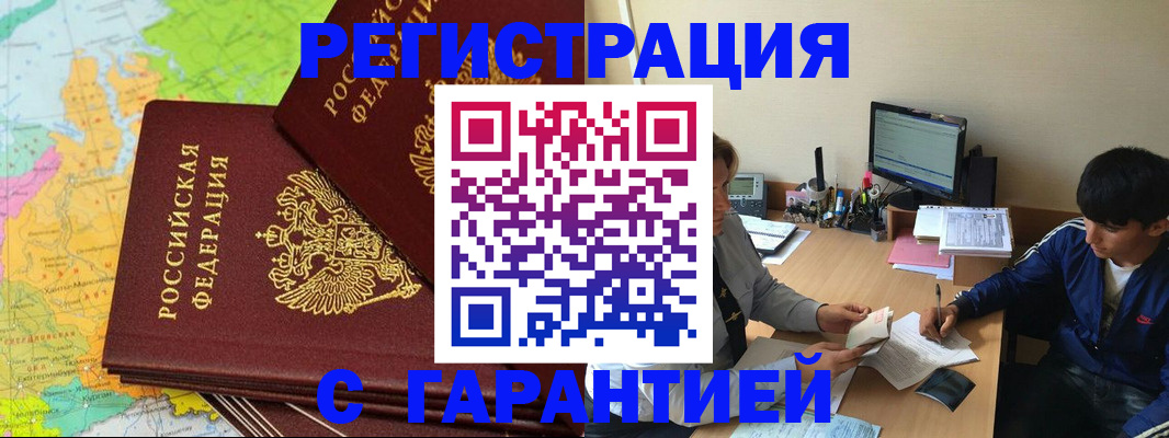 пропишу в квартире в Марий Эл